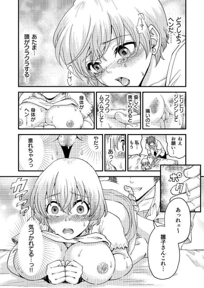 アシオナSELECTION Vol.2