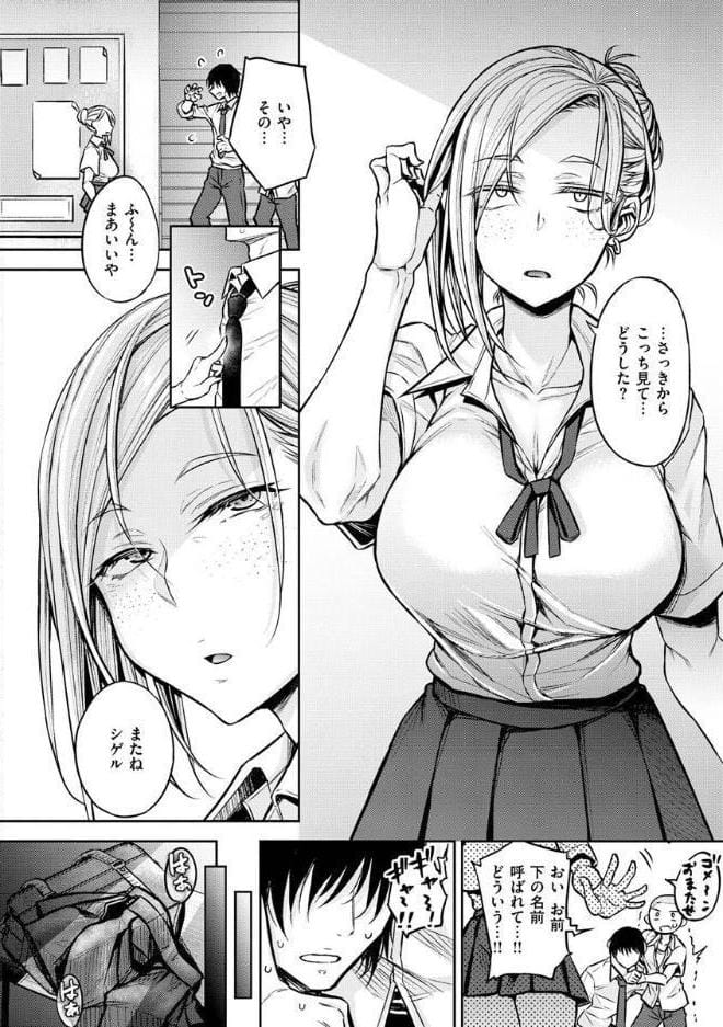 超ちょろすぎっ！