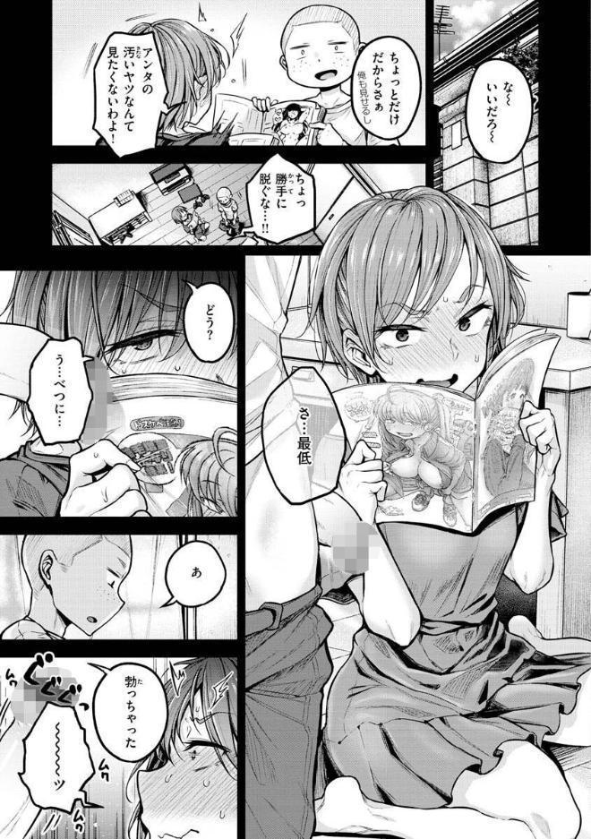超ちょろすぎっ！