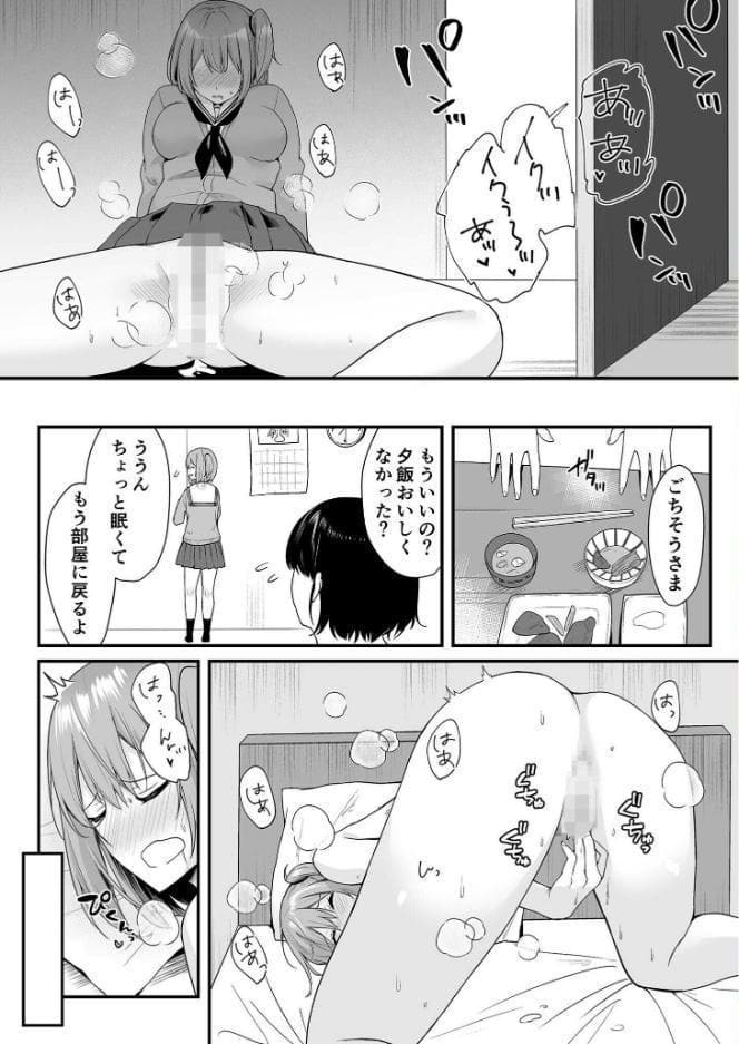 アシオナSELECTION Vol.2