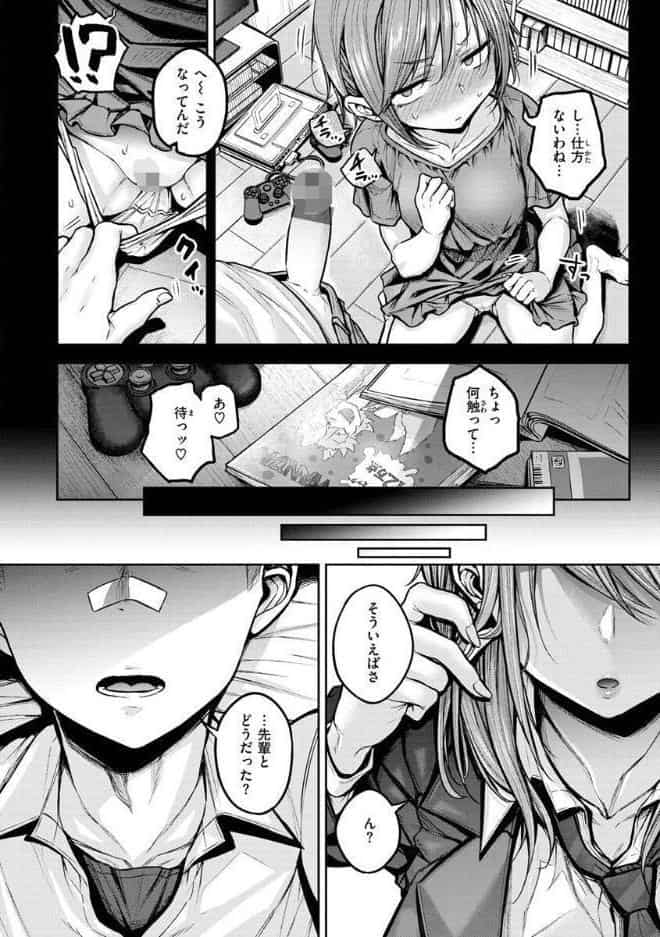 超ちょろすぎっ！