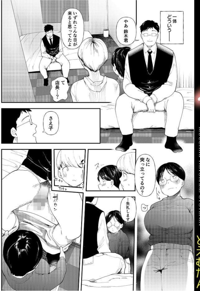 アシオナSELECTION Vol.2