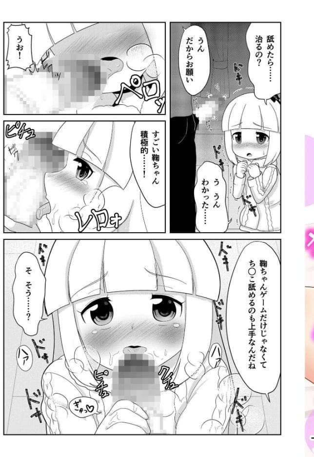 アシオナSELECTION Vol.2