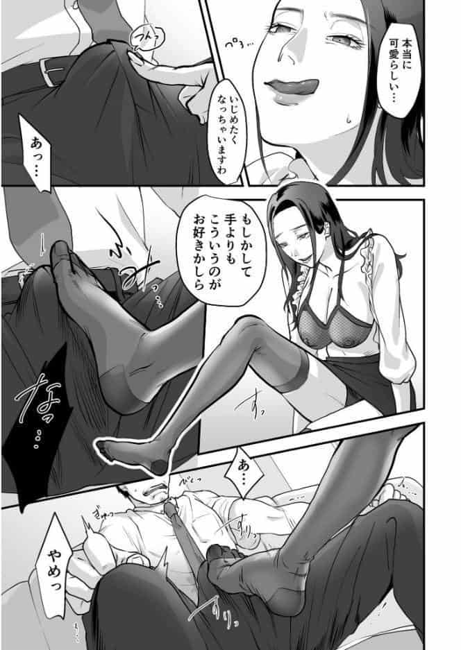 アシオナSELECTION Vol.2