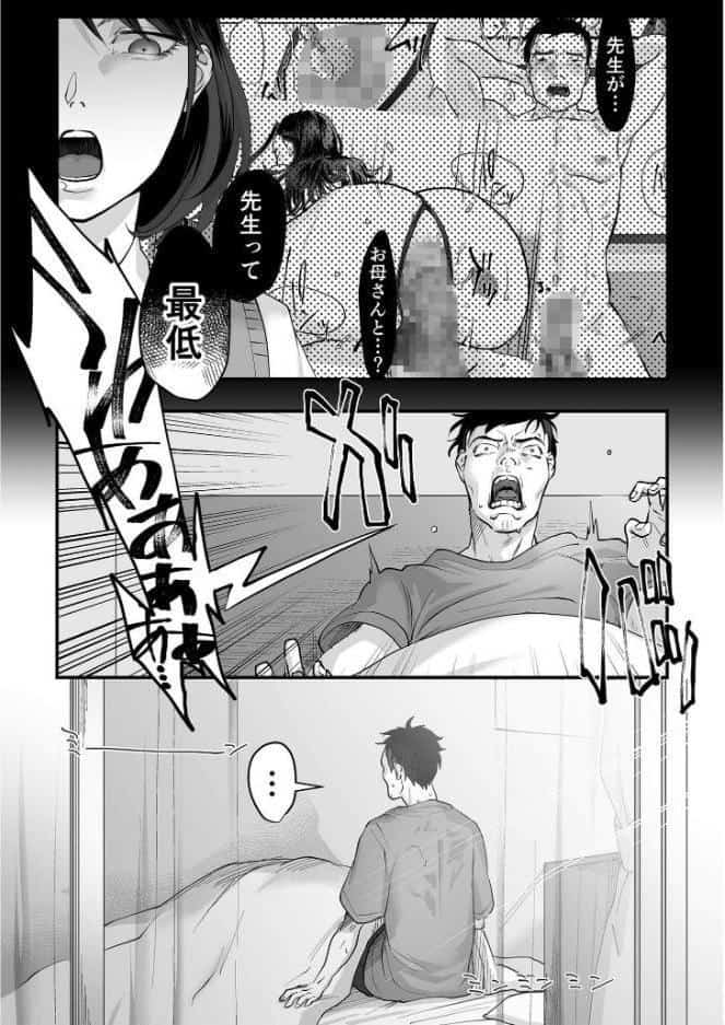 アシオナSELECTION Vol.2