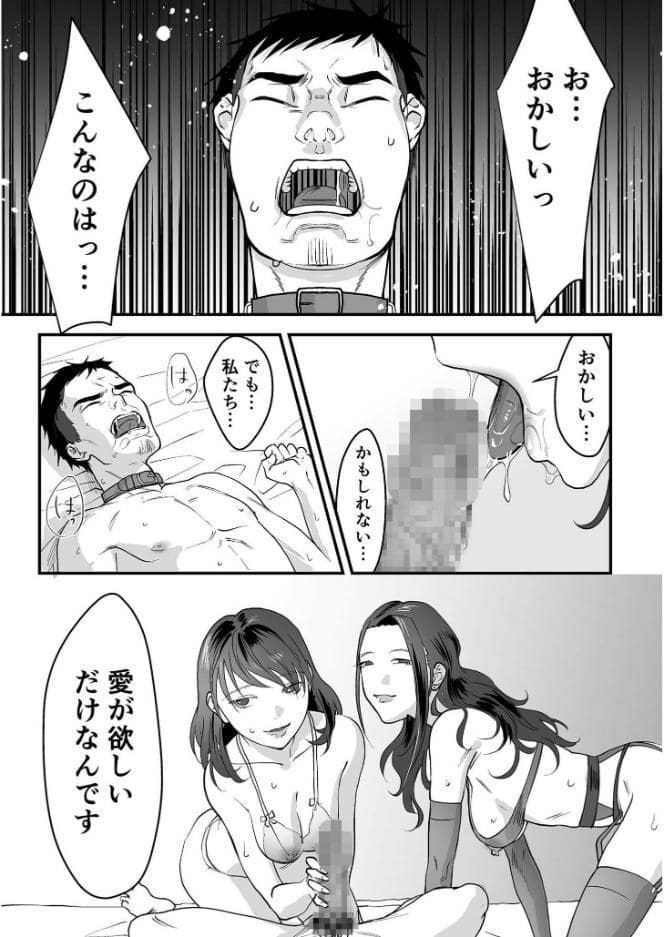 アシオナSELECTION Vol.2