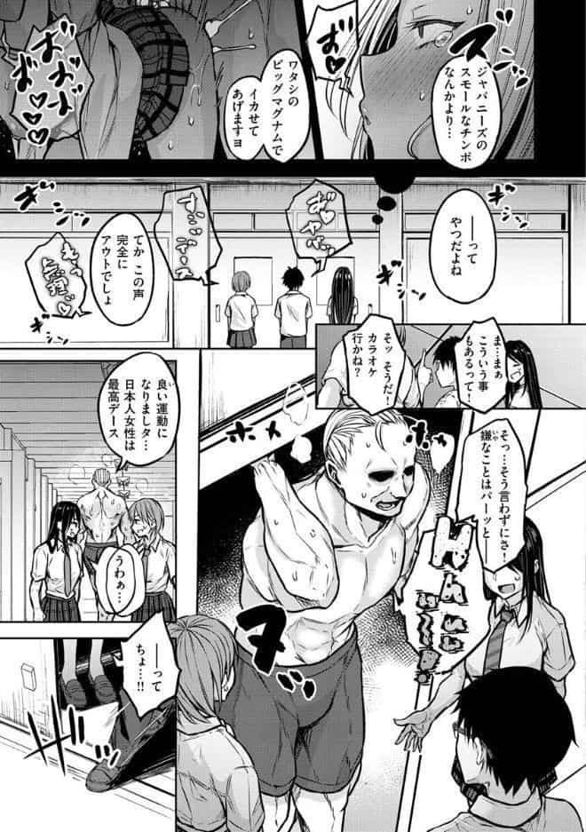 超ちょろすぎっ！