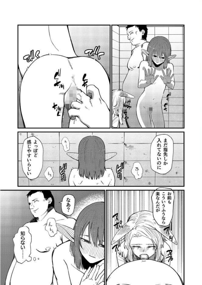 アシオナSELECTION Vol.2