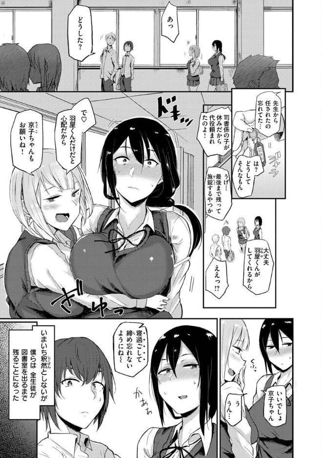 超ちょろすぎっ！