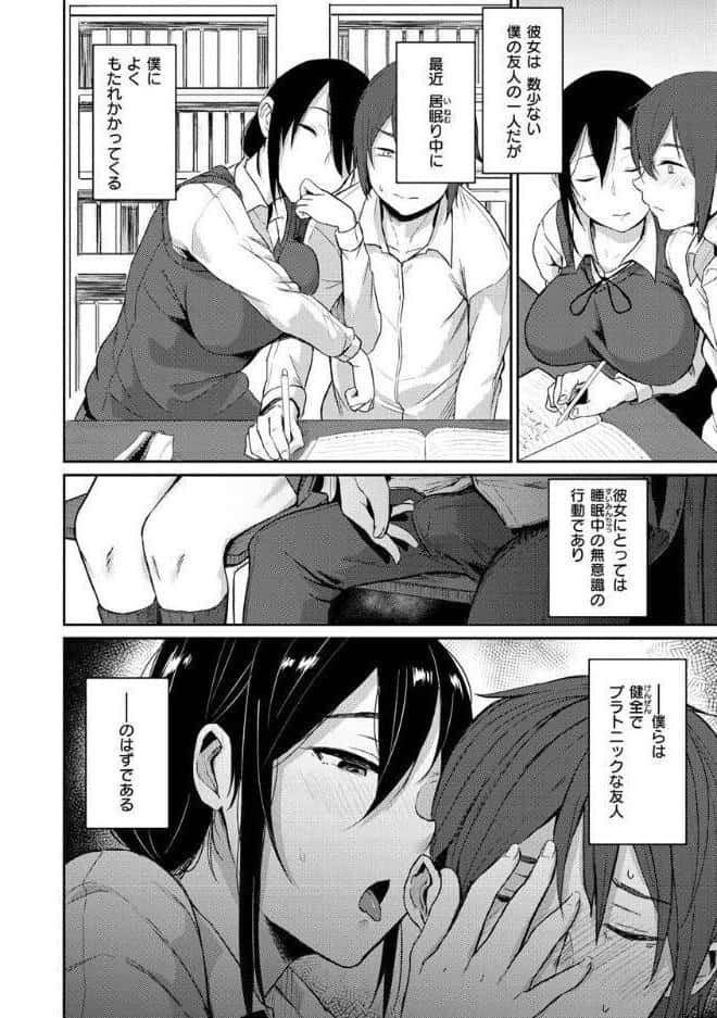超ちょろすぎっ！