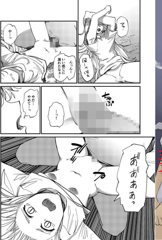 アシオナSELECTION Vol.2