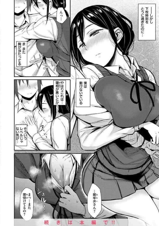 超ちょろすぎっ！