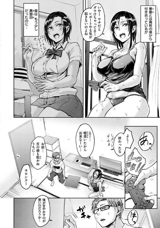 超ちょろすぎっ！