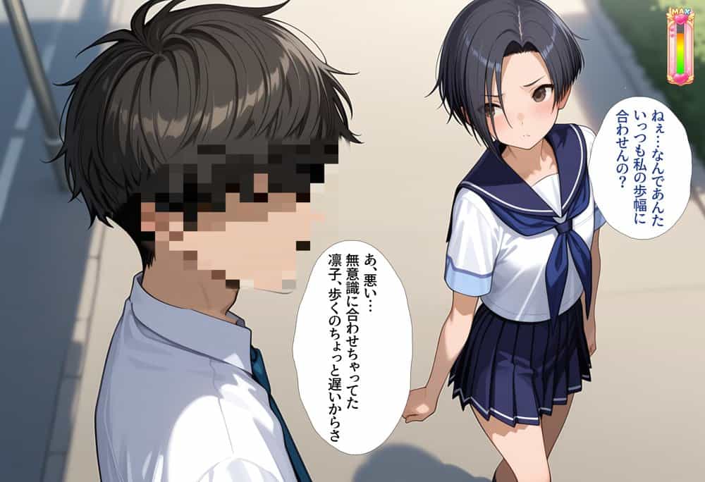 好感度強奪！あいつの彼女候補は全部俺のオナホ