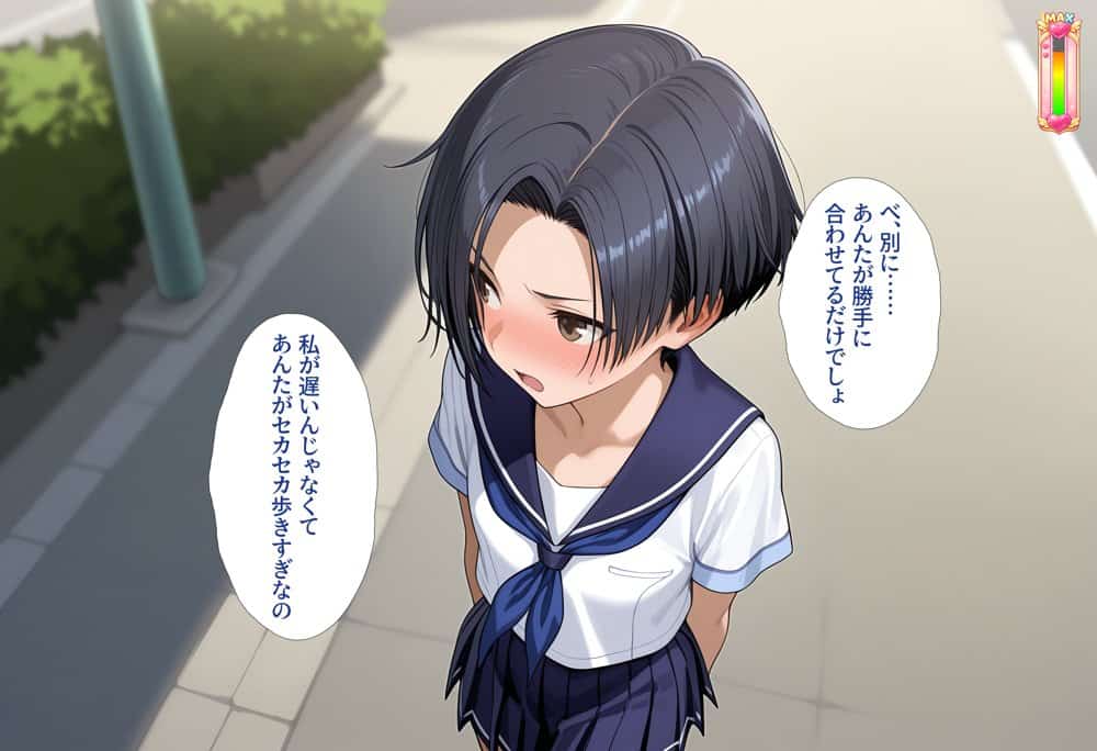 好感度強奪！あいつの彼女候補は全部俺のオナホ