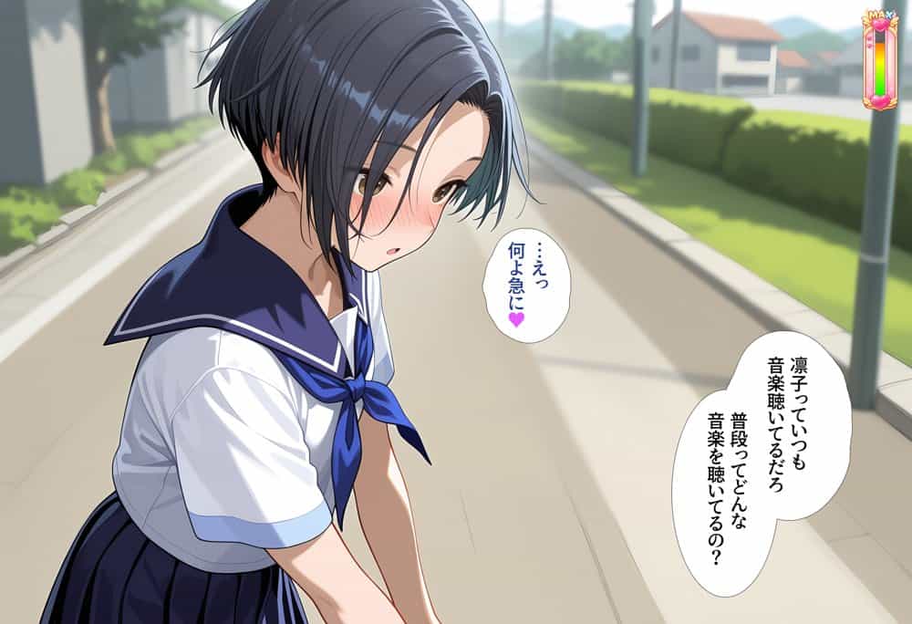 好感度強奪！あいつの彼女候補は全部俺のオナホ