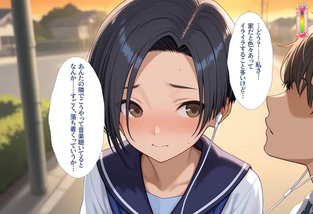 好感度強奪！あいつの彼女候補は全部俺のオナホ