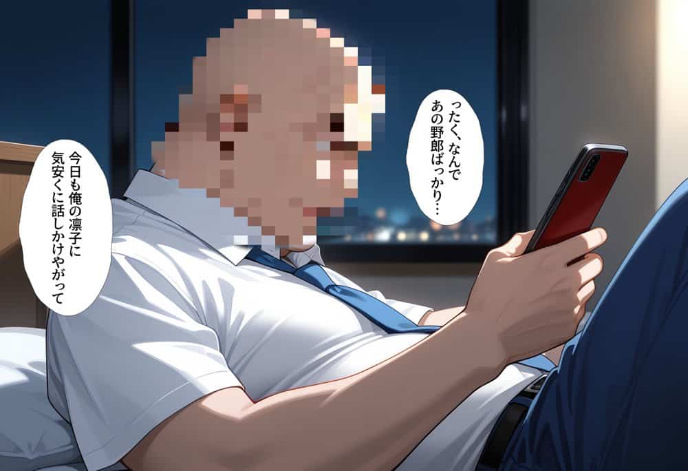 好感度強奪！あいつの彼女候補は全部俺のオナホ