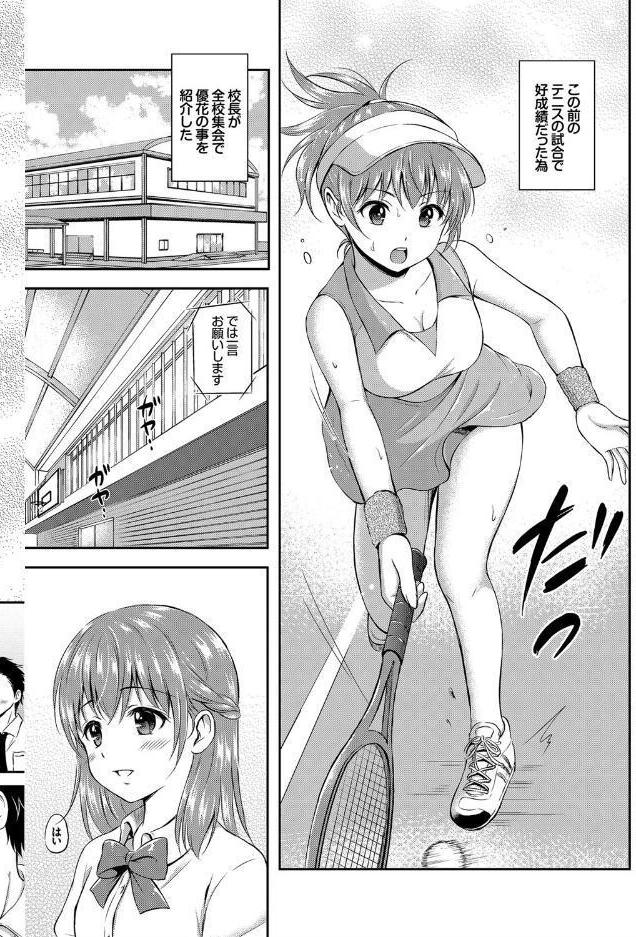 キミが好き