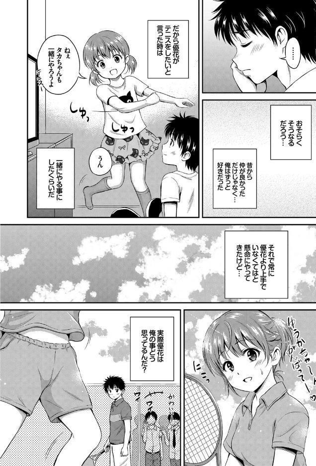 キミが好き