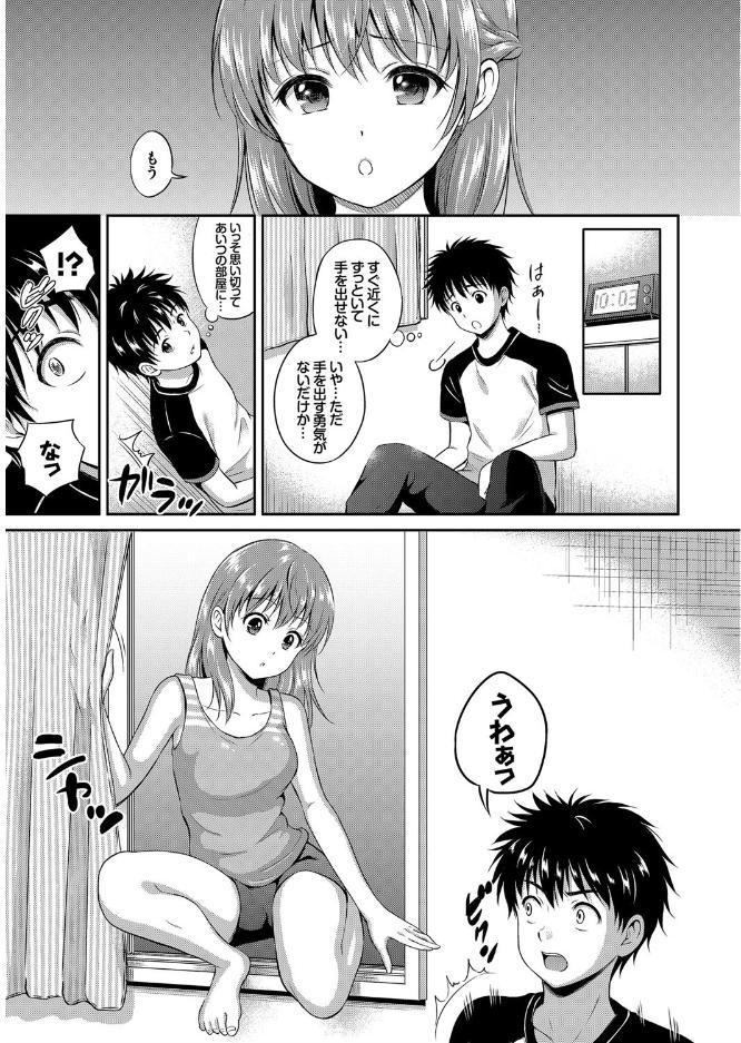 キミが好き