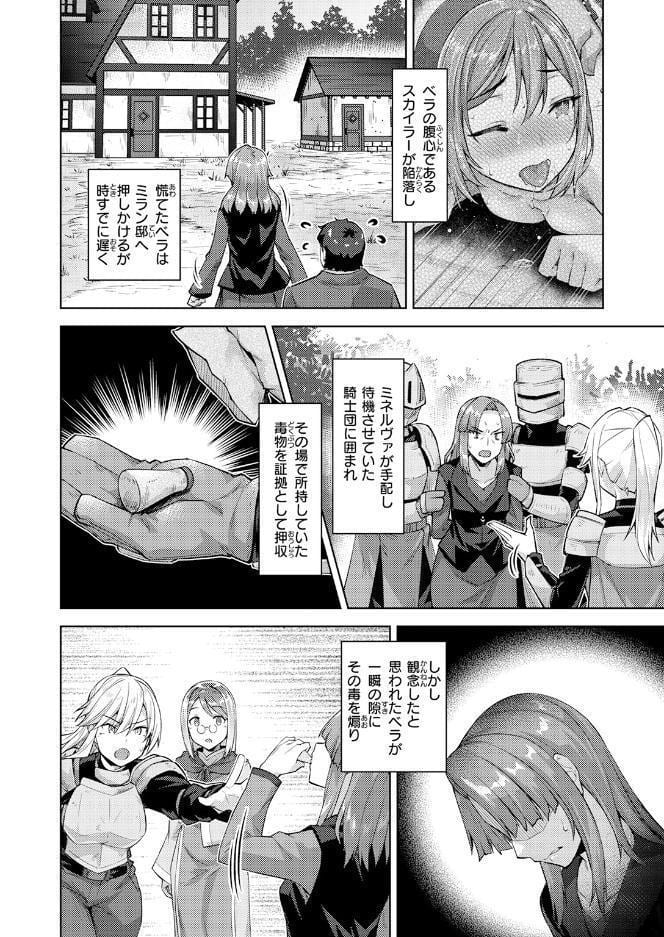 異世快楽天SELECTION 2026 SUMMER