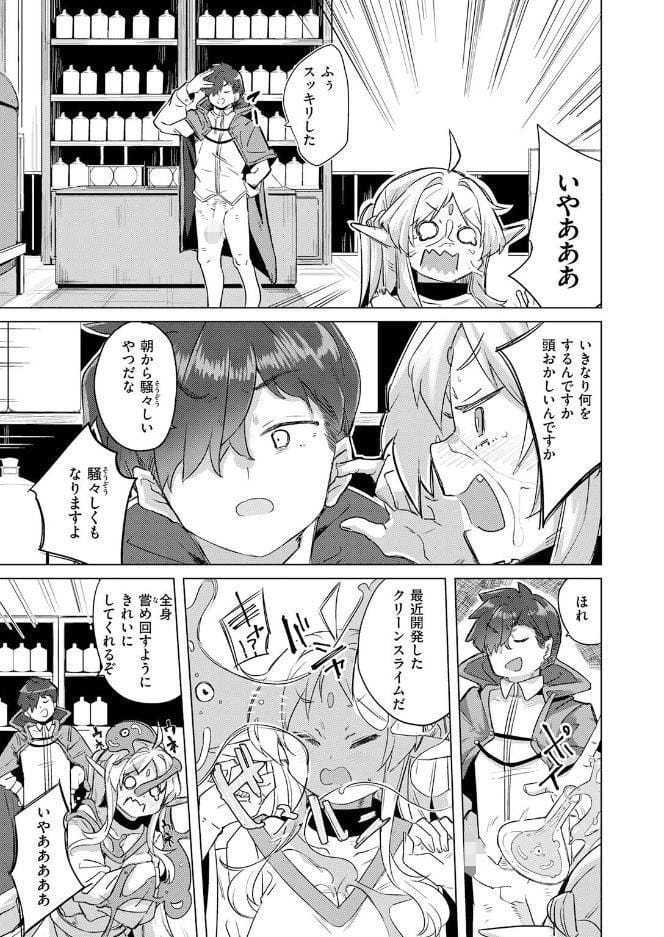 異世快楽天SELECTION 2026 SUMMER