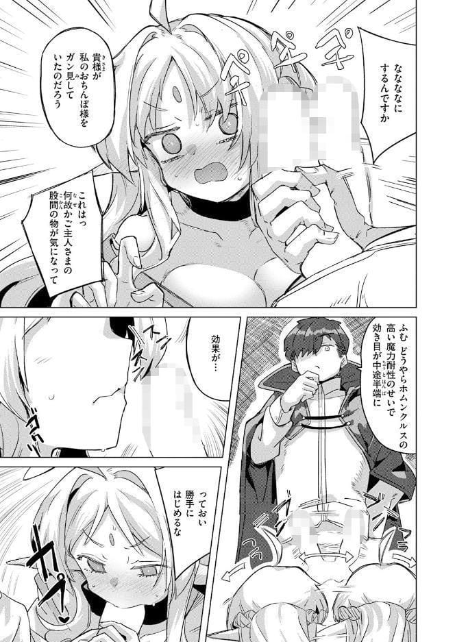 異世快楽天SELECTION 2026 SUMMER