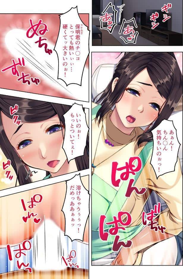人妻デリヘルを呼んだら友達の母親が来た件【合本版】