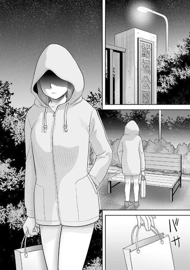 おねショタ野外セックス