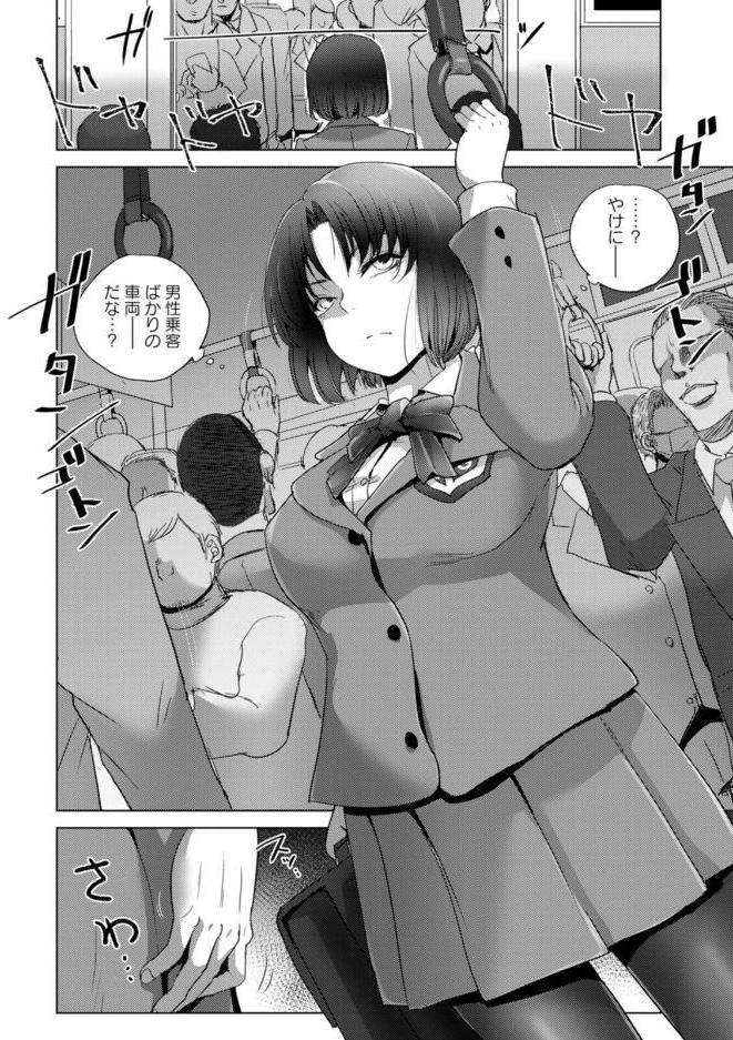 標的