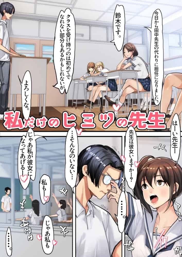 妹SSvol.9