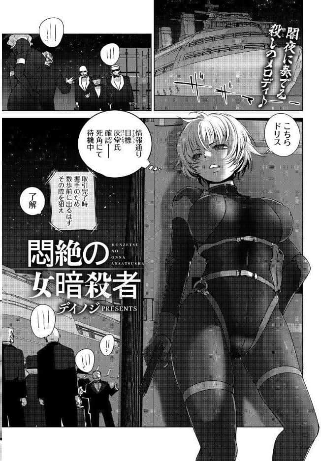 ANGEL倶楽部 2026年7月号