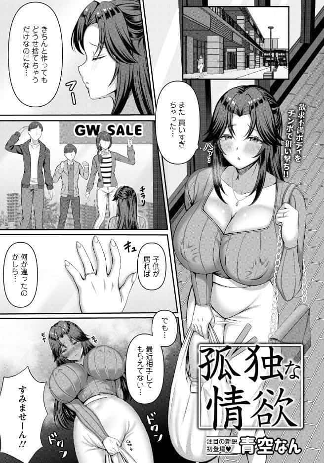 ANGEL倶楽部 2026年7月号