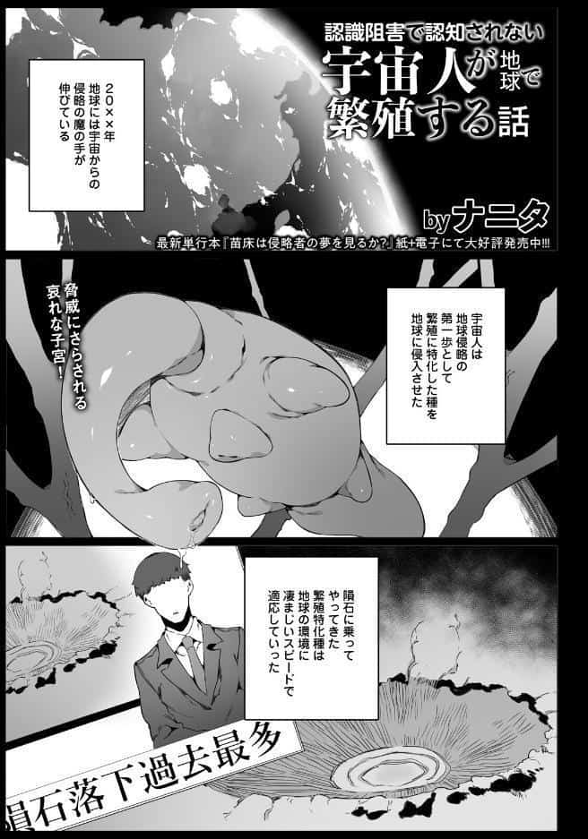 ANGEL倶楽部 2026年7月号