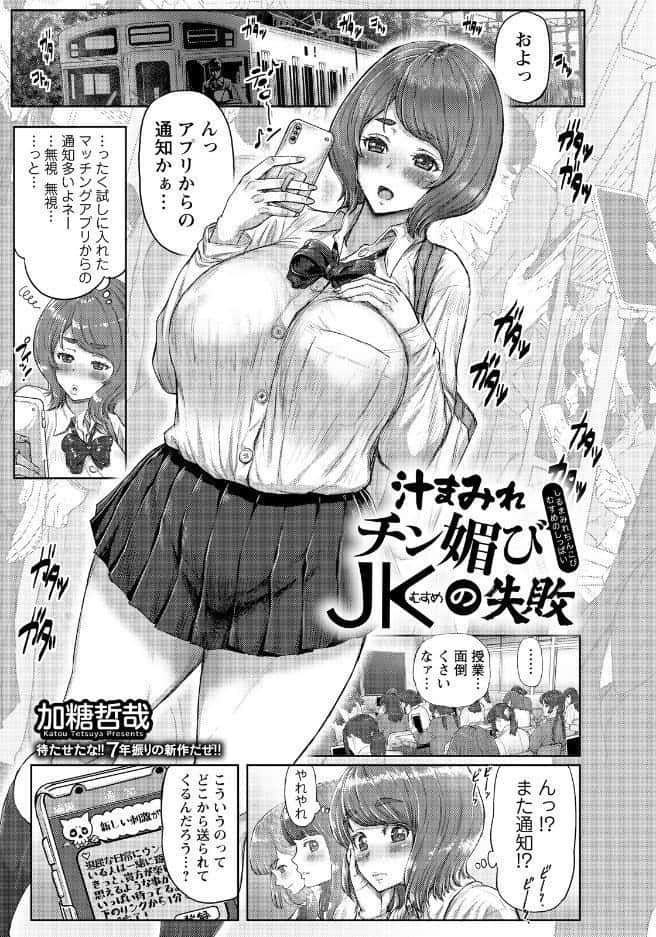 ANGEL倶楽部 2026年7月号