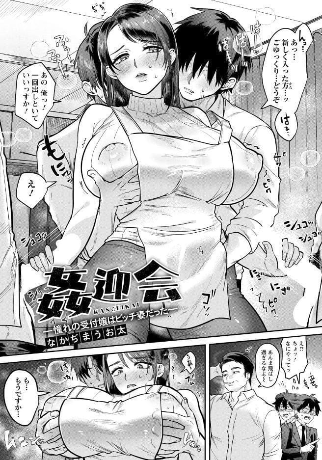 ANGEL倶楽部 2026年7月号