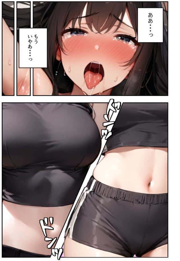 陸上部の部長は、放課後オレの玩具になっています〜誰にも言えない放課後デート〜【モザイク版】