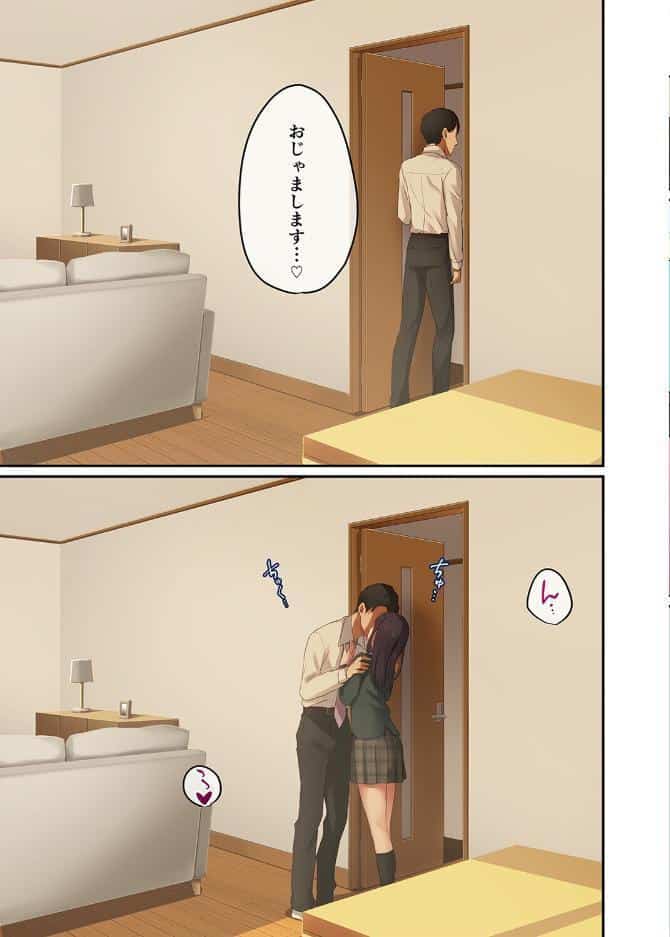 娘が不在の間、娘の友達と隙を見てはセックスしまくったあの頃。（3）