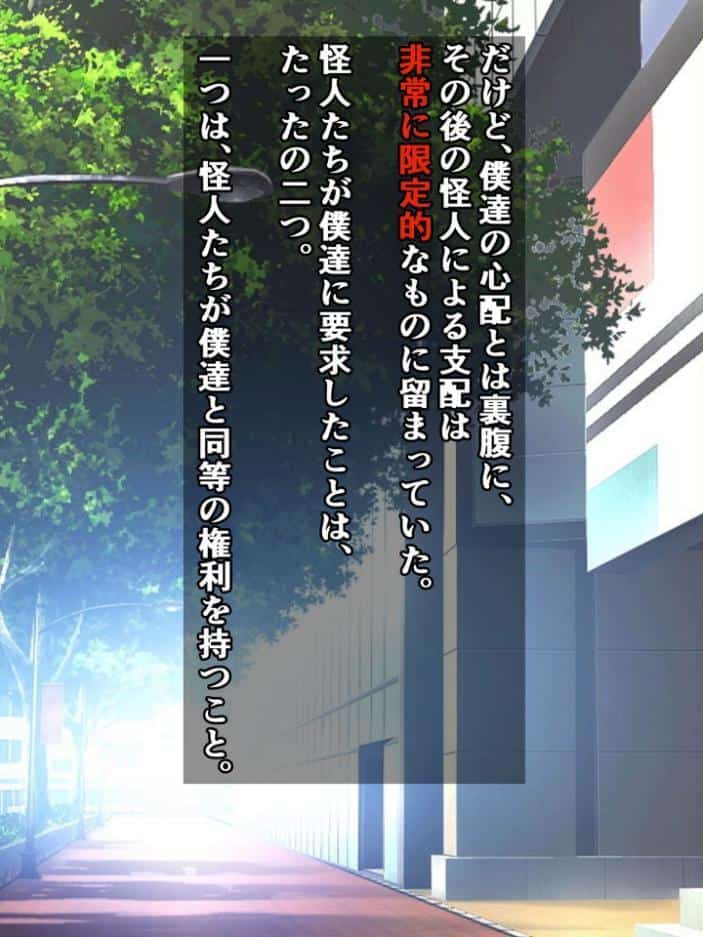 爆乳ヒロイン☆絶望メス堕ち！ 〜魔法少女も冒険者もならなきゃよかった…〜【ヌキコレDX】 モザイク版