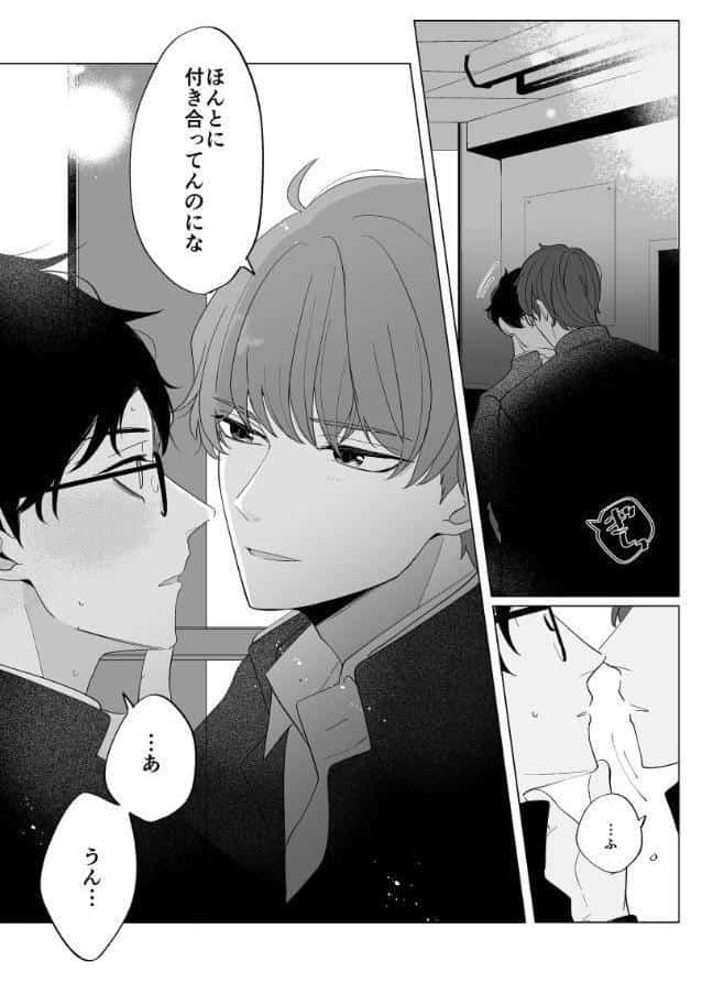 幻滅しないで【R18版】