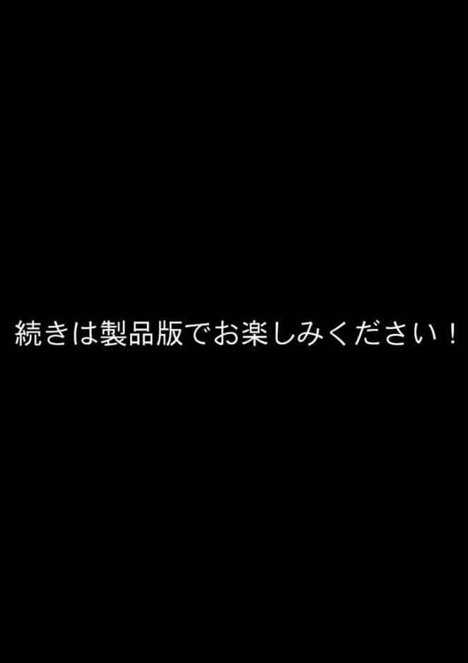 狂わしのミユキさん（3）〜不甲斐ない僕を虐めてくれる支配的なお姉さん〜