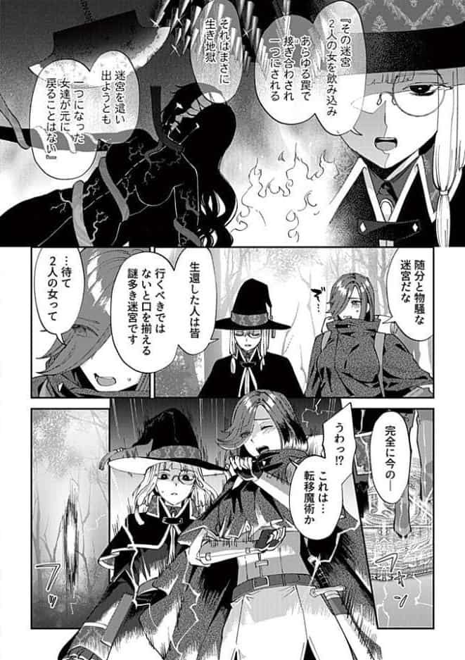 COMIC GEE vol.42