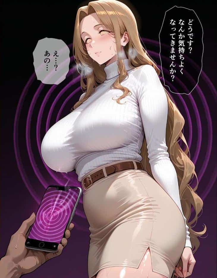 催●アプリで人妻を調教したら娘も巻き込んで親子丼になった話〜綺麗系・香澄編〜【モザイク版】