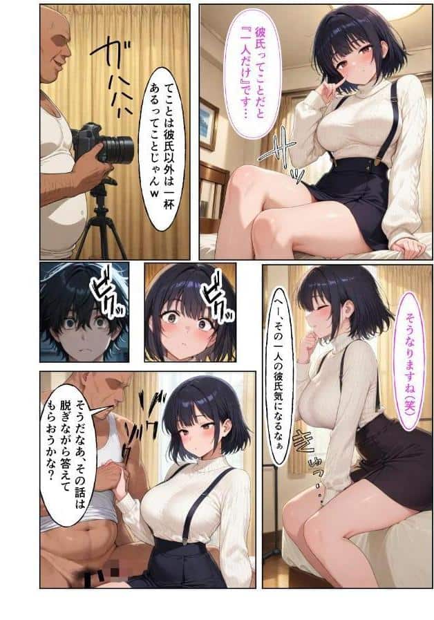 俺だけの事が大大大好きなクーデレ後輩ー大好きだったあなたへー【棒消し修正版】