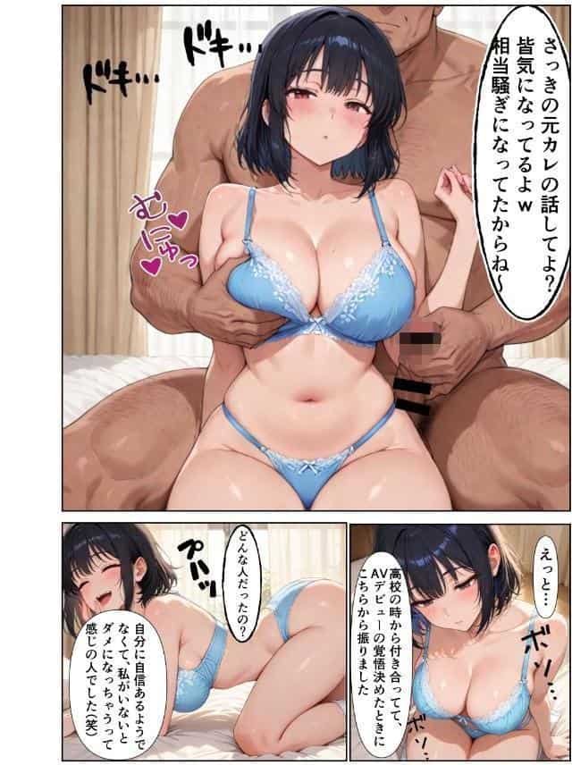 俺だけの事が大大大好きなクーデレ後輩ー大好きだったあなたへー【棒消し修正版】