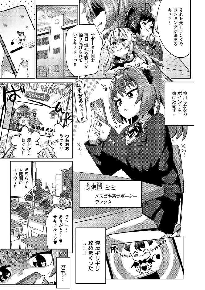 国家公認パパ活アプリ-PAPPYTALK-