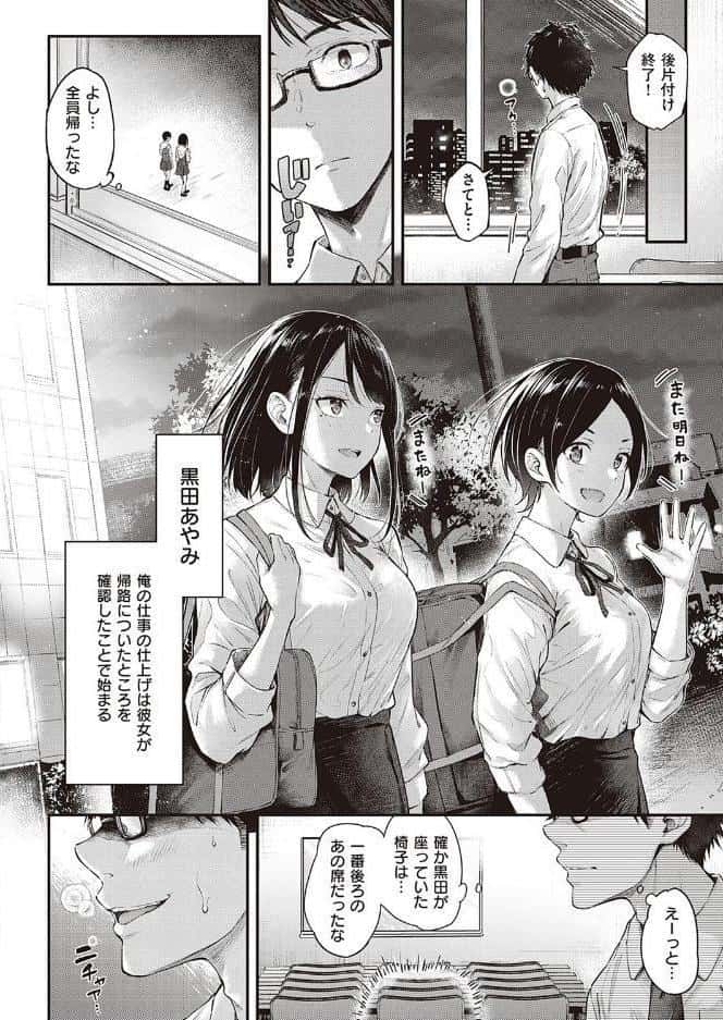 駄犬の正しい躾けかた