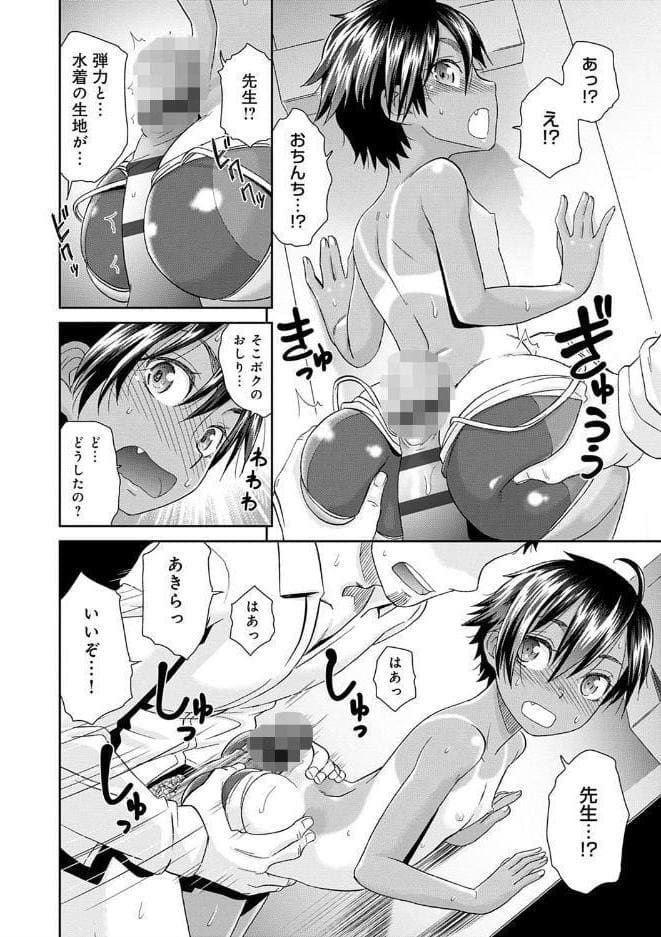褐色マーメイド