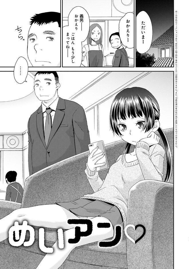 褐色マーメイド